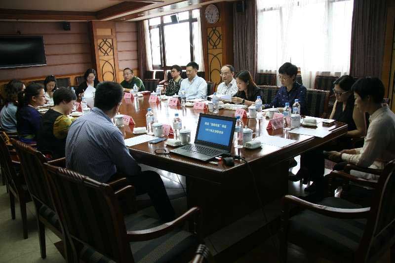 图为研讨会现场