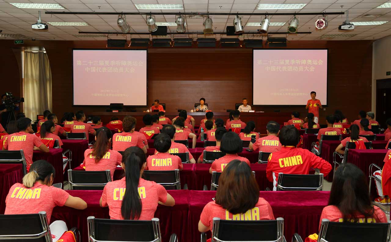 动员会现场1 动员会现场1