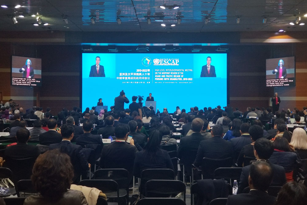 国务委员王勇出席会议并宣读中国国家主席习近平致会议的贺信 国务委员王勇出席会议并宣读中国国家主席习近平致会议的贺信