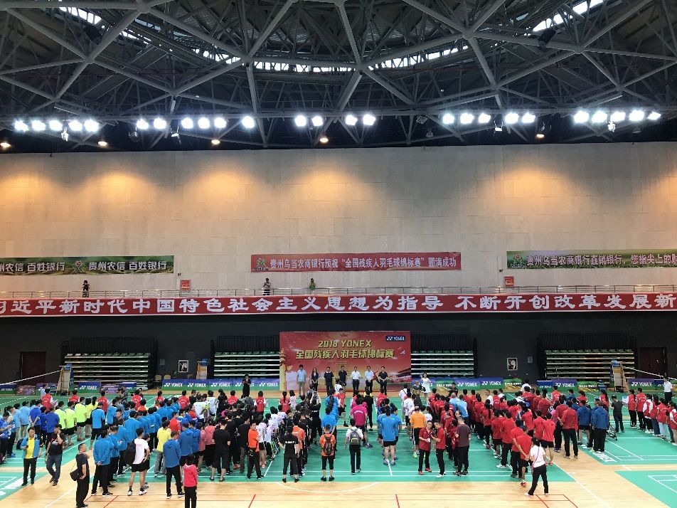 图为开幕式 图为开幕式