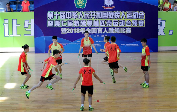 图为混合团体表演赛比赛现场.png 图为混合团体表演赛比赛现场.png